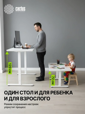 Стол для компьютера Cactus  CS-EGD-WWT