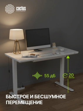 Стол для компьютера Cactus  CS-EGD-WWT