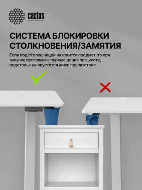 Стол для компьютера Cactus  CS-EGD-WWT