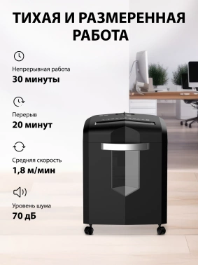 Шредер Cactus CS-SH-15-20-4X35