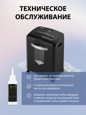 Шредер Cactus CS-SH-15-20-4X35