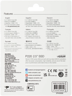 Накопитель SSD Patriot SATA-III 2TB P220S2TB25