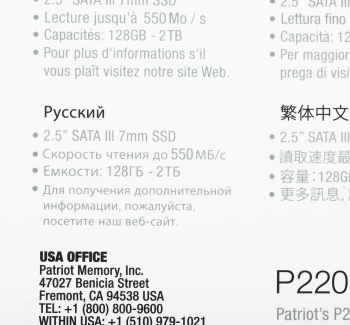 Накопитель SSD Patriot SATA-III 2TB P220S2TB25