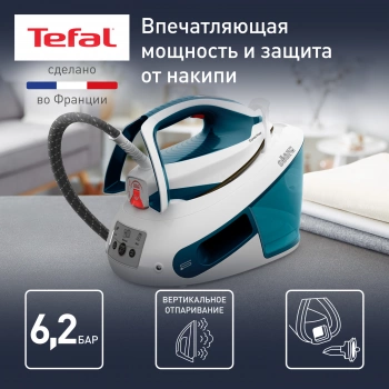 Парогенератор Tefal Express Power SV8111E0