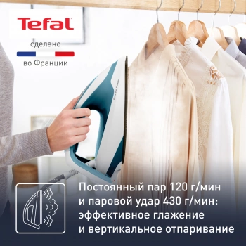 Парогенератор Tefal Express Power SV8111E0