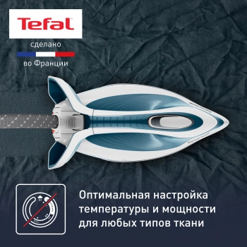 Парогенератор Tefal Express Power SV8111E0