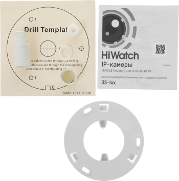 Камера видеонаблюдения IP HiWatch  DS-I453L(D)(2.8mm)