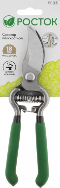 Секатор плоскостной Росток PC-15