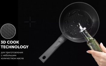 Ковш Polaris Kontur 18SP