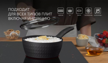 Ковш Polaris Kontur 18SP