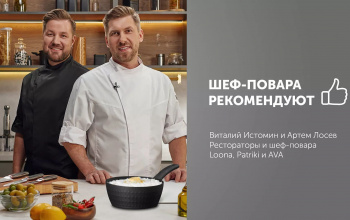 Ковш Polaris Kontur 18SP