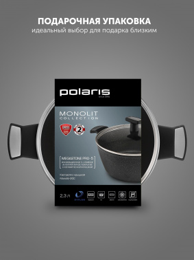 Кастрюля Polaris Monolit 20C