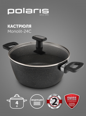 Кастрюля Polaris Monolit 24C