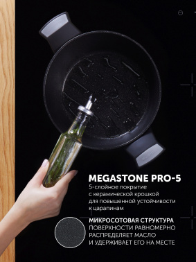 Кастрюля Polaris Monolit 24C