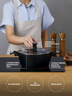 Кастрюля Polaris Monolit 24C