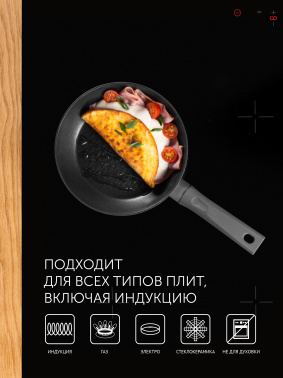 Сковорода Polaris Kontur 20F