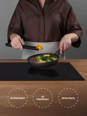 Сковорода Polaris Kontur 20F