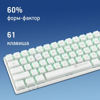 Клавиатура Оклик K763W