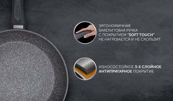 Сковорода Polaris Canto 28F