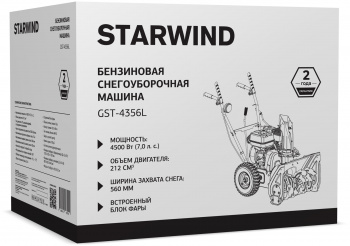 Снегоуборщик бензин. Starwind GST-4356L