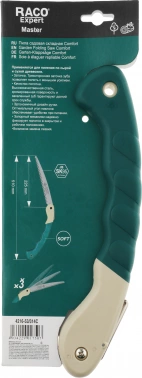 Пила садовая Raco 4216-53/314C