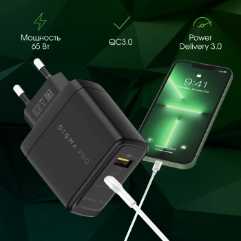 Сетевое зар./устр. Digma Pro  DPW6A