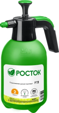 Опрыскиватель Росток  РП-2