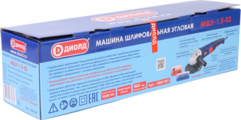 Углошлифовальная машина Диолд МШУ-1.5-02