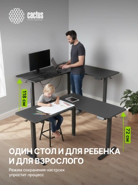 Стол для компьютера Cactus  CS-EDXL-BBK