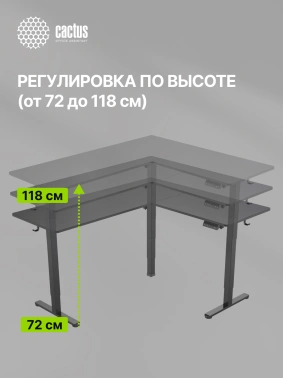 Стол для компьютера Cactus  CS-EDXL-BBK
