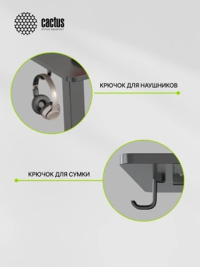 Стол для компьютера Cactus  CS-EDXL-BBK