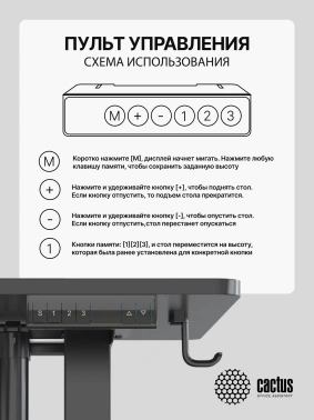 Стол для компьютера Cactus  CS-EDXL-BBK