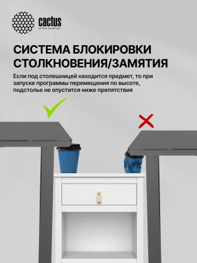 Стол для компьютера Cactus  CS-EDXL-BBK