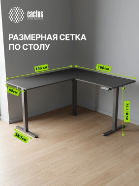 Стол для компьютера Cactus  CS-EDXL-BBK