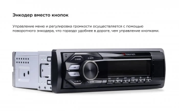 Автомагнитола Nakamichi NQ513BB