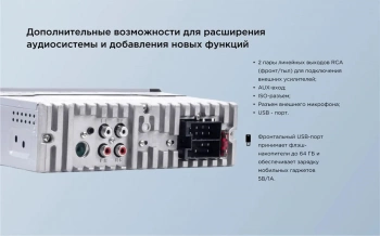 Автомагнитола Nakamichi NQ513BG