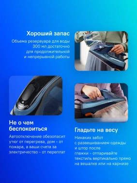 Утюг Philips DST8020/20