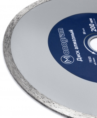 Диск алмазный по керам. Monogram 086-150