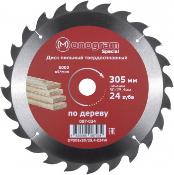 Диск пильный по дер. Monogram 087-034