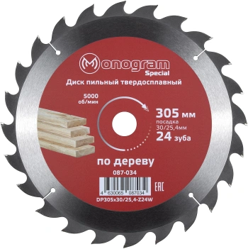 Диск пильный по дер. Monogram 087-034