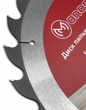 Диск пильный по дер. Monogram 087-034