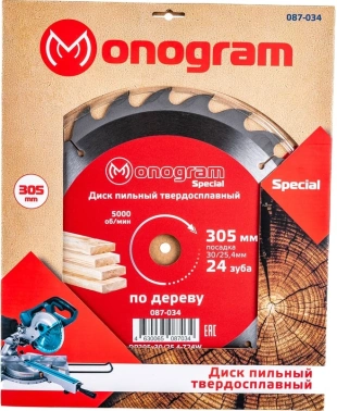 Диск пильный по дер. Monogram 087-034