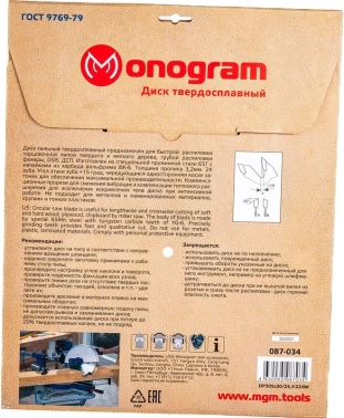Диск пильный по дер. Monogram 087-034