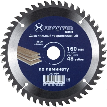 Диск пильный по дер. Monogram 087-089