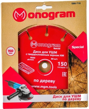 Диск пильный по дер. Monogram 086-716