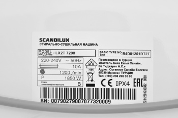 Стиральная машина Scandilux LX2T 7200