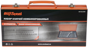 Набор ключей Av Steel  AV-011316