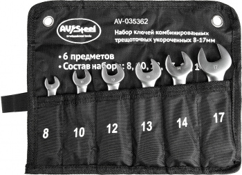 Набор ключей Av Steel  AV-035362
