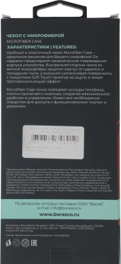 Чехол (клип-кейс) BoraSCO для Samsung Galaxy A14 (4G) 71444