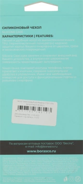 Чехол (клип-кейс) BoraSCO для Realme C30/C30s 71372